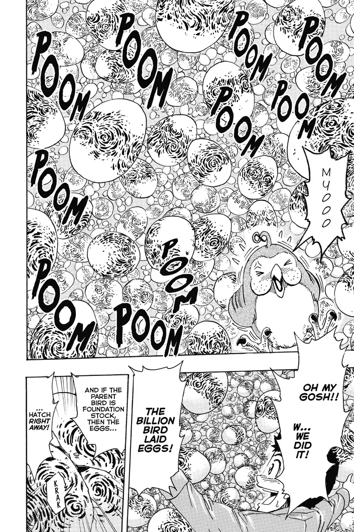 Toriko Chapter 267 image 18_optimized